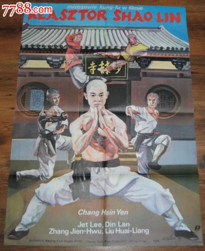 怎么办假日本早稲田大学文凭毕业证